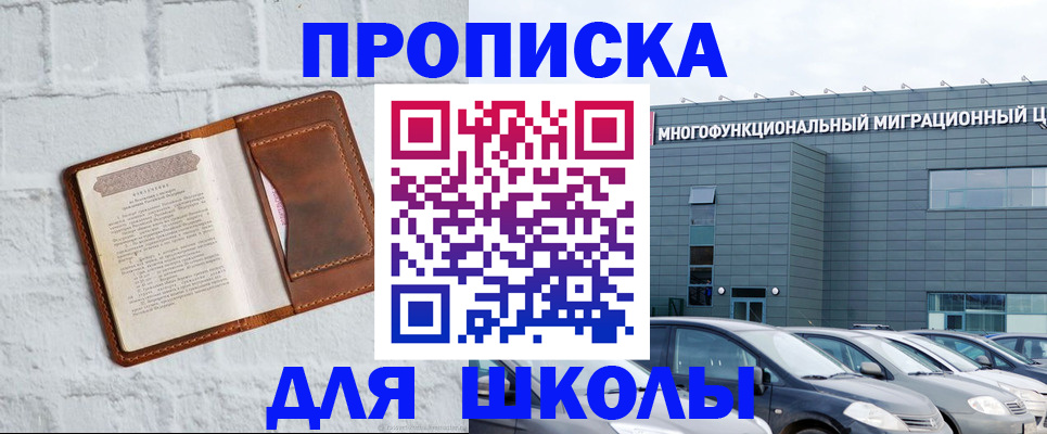 найти адрес прописки в Кирсанове