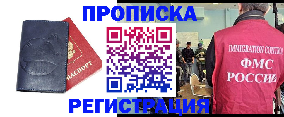 регистрация в Кирсанове